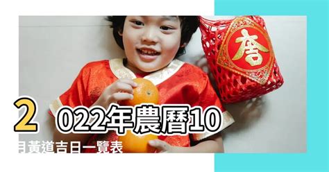 安神吉日2023|2023年中國農曆,黃道吉日,嫁娶擇日,農民曆,節氣,節日